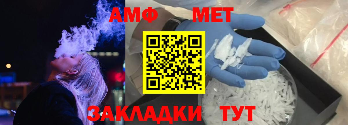 Меф кристаллы  Cocaine  А ПВП СОЛЬ   Вход с VPN  Гашиш  Ивантеевка  Бошки Шишки  Экстази 