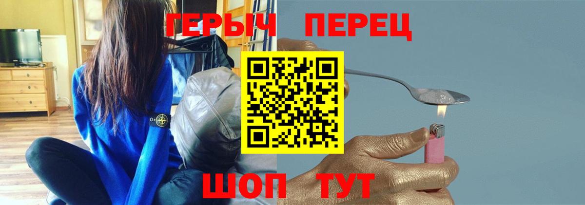 Меф мяу мяу Ивантеевка