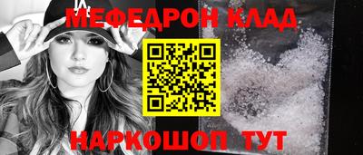 прущая мука Краснознаменск