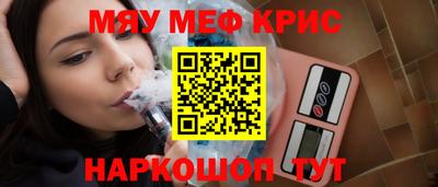 прущая мука Краснознаменск