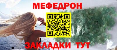 прущая мука Краснознаменск