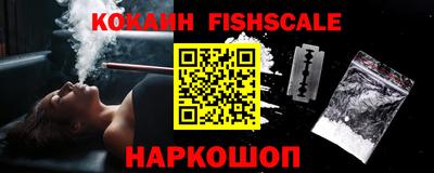 кокаин колумбия Краснодар