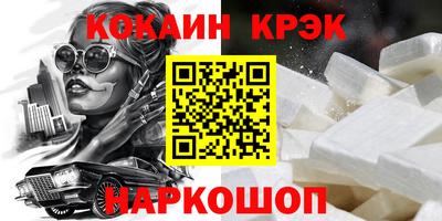 прущая мука Краснознаменск