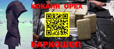 прущая мука Краснознаменск
