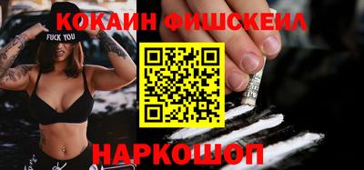 прущая мука Краснознаменск