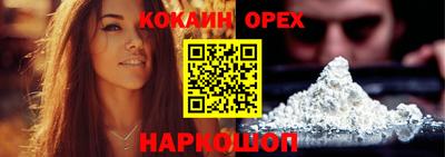 прущая мука Краснознаменск