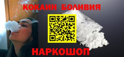кокаин колумбия Краснодар