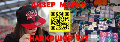 кокаин колумбия Краснодар