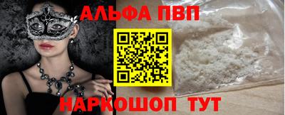 кокаин колумбия Краснодар