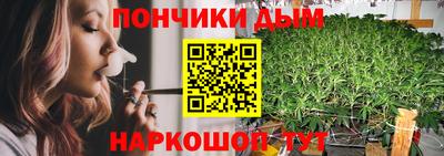 прущая мука Краснознаменск