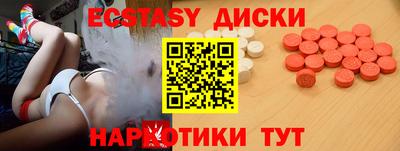 кокаин колумбия Краснодар