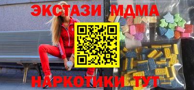 MDMA Premium VHQ Краснокаменск