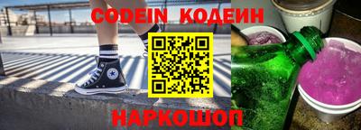 кокаин колумбия Краснодар