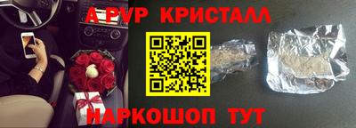 MDMA Premium VHQ Краснокаменск