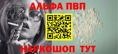 MDMA Premium VHQ Краснокаменск