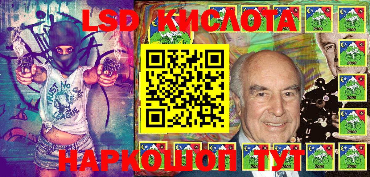 Марки NBOMe 1,8мг  Марки NBOMe 1,8мг  Ивантеевка  Вход с VPN 