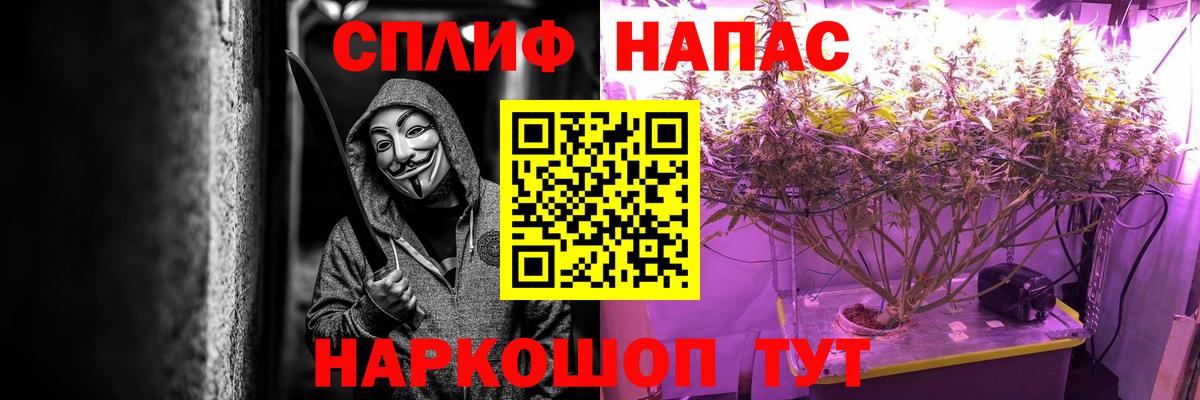 Бошки марихуана Amnesia Ивантеевка