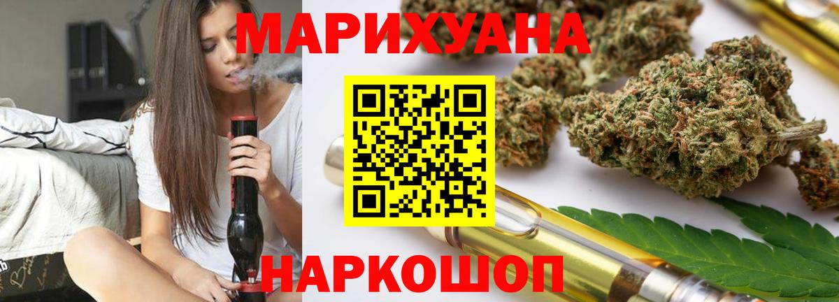 Канабис Amnesia  Вход с VPN  МАРИХУАНА сатива  МАРИХУАНА марихуана  Ивантеевка 